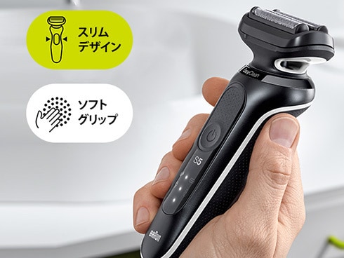 ヨドバシ.com - ブラウン BRAUN 50-W1200S [密着シリーズ5 充電式