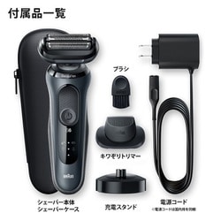 Braun メンズ電気シェーバー 充電スタンド付き Amazon | ブラウン シリーズ6 電気シェーバー 充電スタンド付き