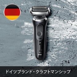 ヨドバシ.com - ブラウン BRAUN 70-N4200CS [密着シリーズ7 充電式