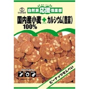 自然派応援倶楽部 ピーナッツせんべい 90g