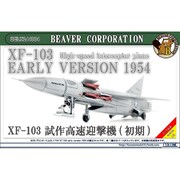 BELK144004 1/144 レジン製キット XF-103 試作高速迎撃機（初期） [組立式プラスチックモデル]