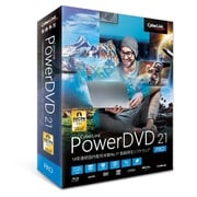 PowerDVD 21 Pro 通常版