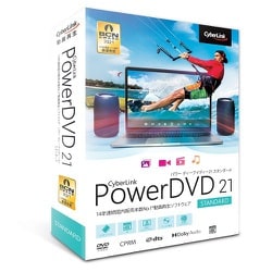 ヨドバシ.com - サイバーリンク CYBERLINK PowerDVD 21 Standard 通常