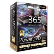 PowerDVD 365 2年版