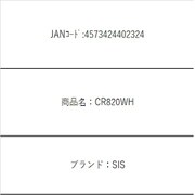 フルリモコン首振りサーキュレーター CR820WH