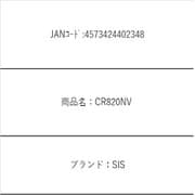 フルリモコン首振りサーキュレーター CR820NV