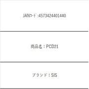 PCD21 [ポータブル冷風扇]