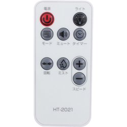 ヨドバシ.com - ヒロ・コーポレーション ミストファン