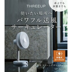 ヨドバシ.com - スリーアップ Three-up スマートデザインファン