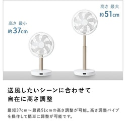ヨドバシ.com - スリーアップ Three-up スマートデザインファン