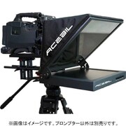 スタジオプロンプター ACアダプター+リモコンセット PRO-S15HB