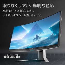 Dell ALIENWARE AW3821DW 37.5インチ曲面モニター Alienware 38曲面ゲーミング モニター - AW3821DW | Dell 日本
