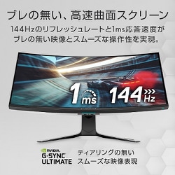 DELL Alienware AW3821DW 37.5インチ 647653_383497_02_front_thumbna