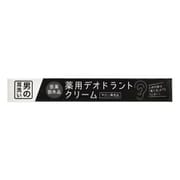 男の耳洗いペンタイプ 8032591
