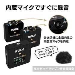 2022年最新春物 ✨新品未使用❣️RODE wireless GO Ⅱ ワイヤレスゴー