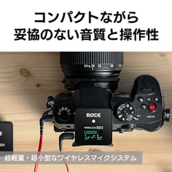 ヨドバシ.com - ロード RODE WIGOII [Wireless GO II（ワイヤレス ゴー