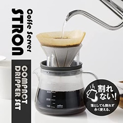 ヨドバシ.com - 曙産業 AKEBONO コーヒーサーバー ストロン 400