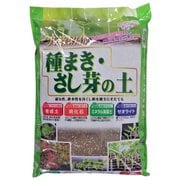 種まきさし芽の土 5L