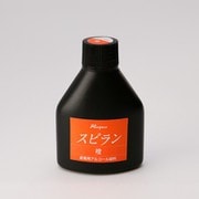 28579 [ローパススピラン 小 100ml 橙]