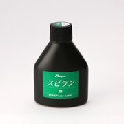 28585 [ローパススピラン 小 100ml 緑]