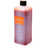 28591 [ローパススピラン 大 500ml 橙]