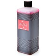 28593 [ローパススピラン 大 500ml 桃]