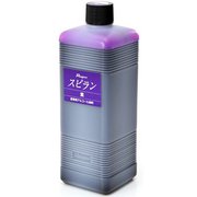 28594 [ローパススピラン 大 500ml 紫]