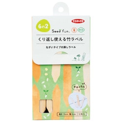 くり返し使える竹ラベルながいタイプ挿しラベル