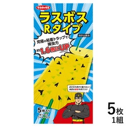 粘着式捕虫板 ラスボスRタイプ
