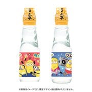 【限定】齋藤飲料 ミニオンズラムネ 200ml