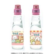 【限定】齋藤飲料 すみっコぐらしラムネ 200ml