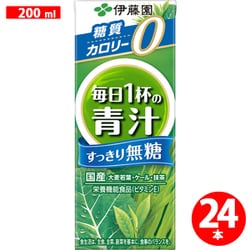 毎日1杯の青汁 すっきり無糖 紙パック 200ml×24本 [野菜果汁飲料]