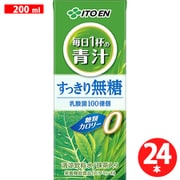 毎日1杯の青汁 すっきり無糖 紙パック 200ml×24本 [野菜果汁飲料]