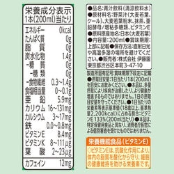 ヨドバシ.com - 伊藤園 毎日1杯の青汁 すっきり無糖 紙パック 200ml×24