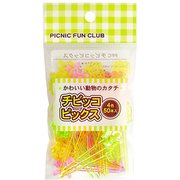 PFCチビッコピックス