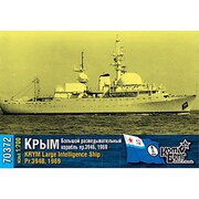 CS70372 1/700 レジン製キット ソ連 情報収集艦 Pr.394B クリミア 1969 [組立式プラスチックモデル]