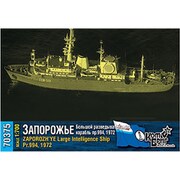 CS70375 1/700 レジン製キット ソ連 情報収集艦 Pr.994ザポリージャ 1972 [組立式プラスチックモデル]