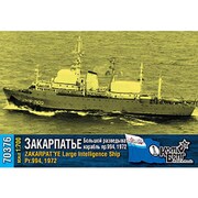 CS70376 1/700 レジン製キット ソ連 情報収集艦 Pr.994ザカルパート 1972 [組立式プラスチックモデル]
