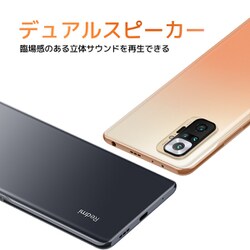 超人気新品 Xiaomi Redmi Note pro ブロンズ simフリー 10