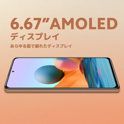 Xiaomi Redmi Note 10 Pro 6+128GB おまけ付き