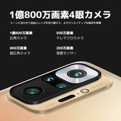 ANDROID - Xiaomi Redmi Note 10 Pro ブルーSIMフリースマホ6GB Xiaomi 【在庫限り】Redmi Note 10 Pro/BL/128G [SIM