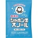 シャボン玉スノール液体タイプ分包 75ml