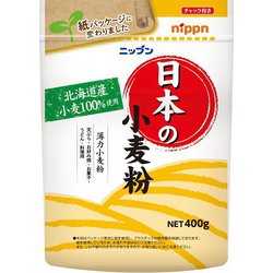 日本の小麦粉 400g