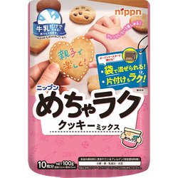 ヨドバシ.com - ニップン nippn めちゃラク クッキーミックス