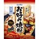 お好み焼粉 200g