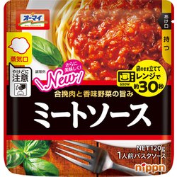 オーマイ レンジでミートソース 120g