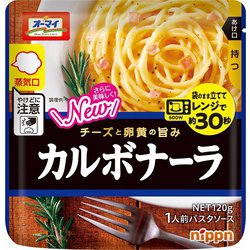 オーマイ レンジでカルボナーラ 120g