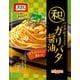 オーマイ 和パスタ好きのためのガリバタ醤油 52.6g