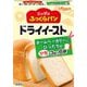ふっくらパンドライイースト分包 18g