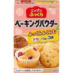 ふっくらベーキングパウダー 食用 3袋 30g